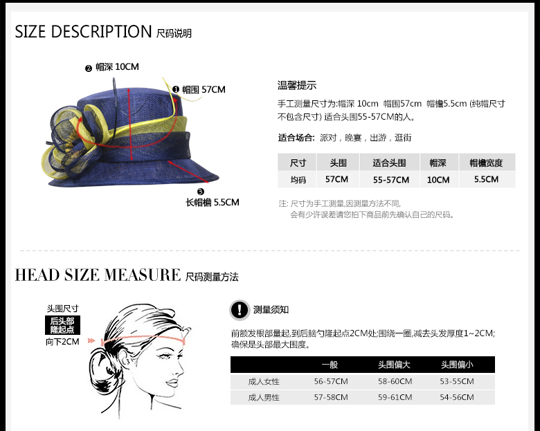 时尚麻纱帽，麻纱帽定制，尺码说明