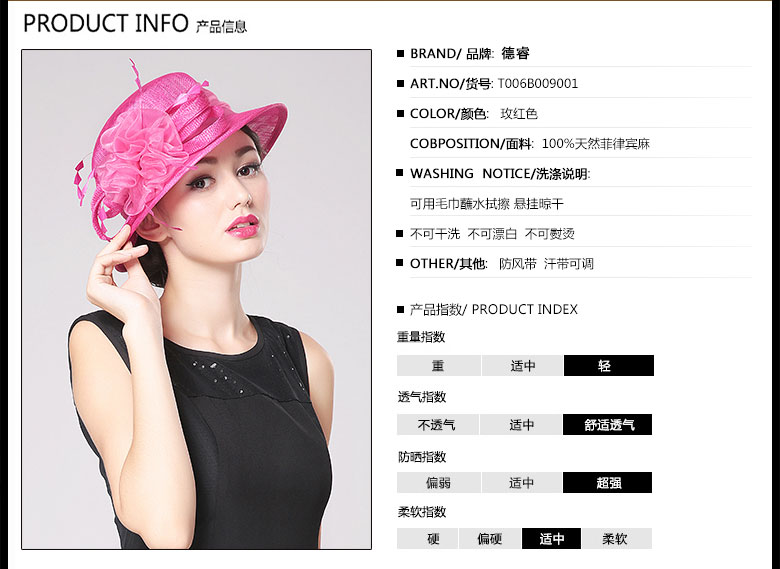 时尚麻纱帽，麻纱帽定制，产品信息