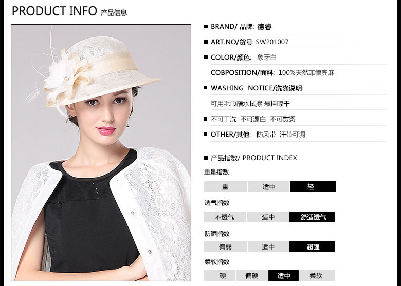 时尚麻纱帽定制，防紫外线遮阳帽，产品信息